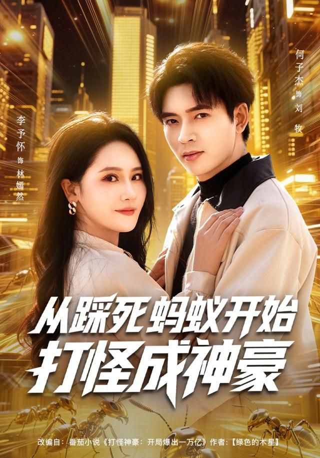 热辣滚烫