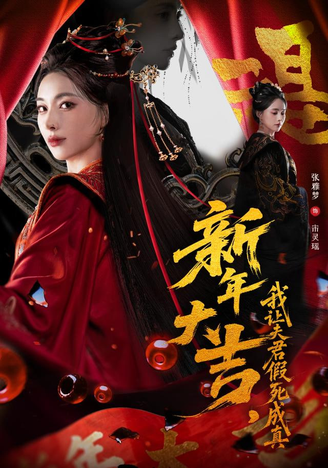 小城故事多