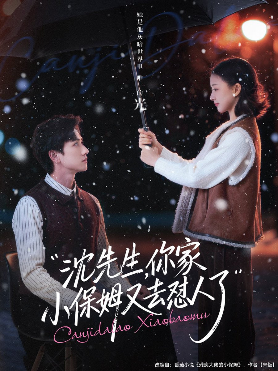 我的阿勒泰