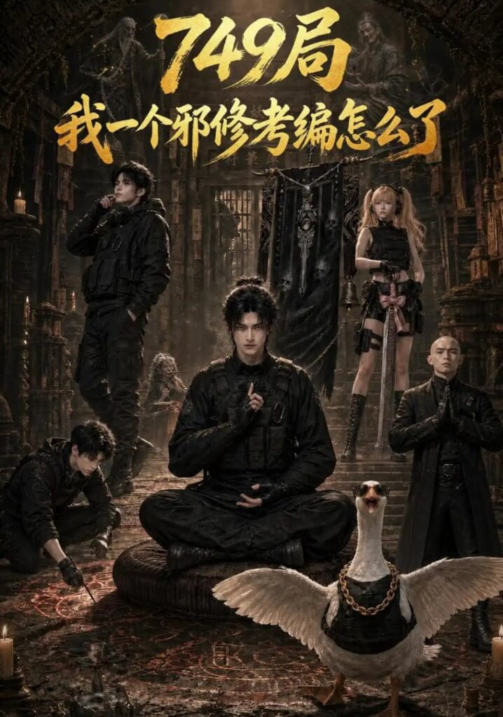 黄金少年
