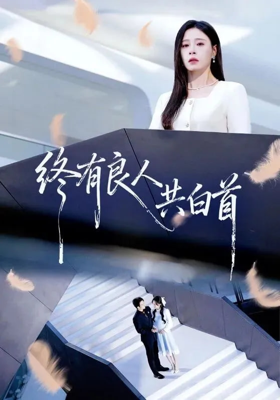 影片海报