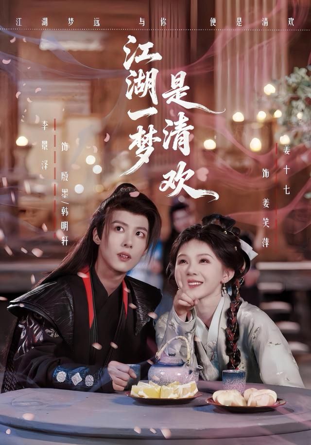 鬼灭之刃 无限城篇