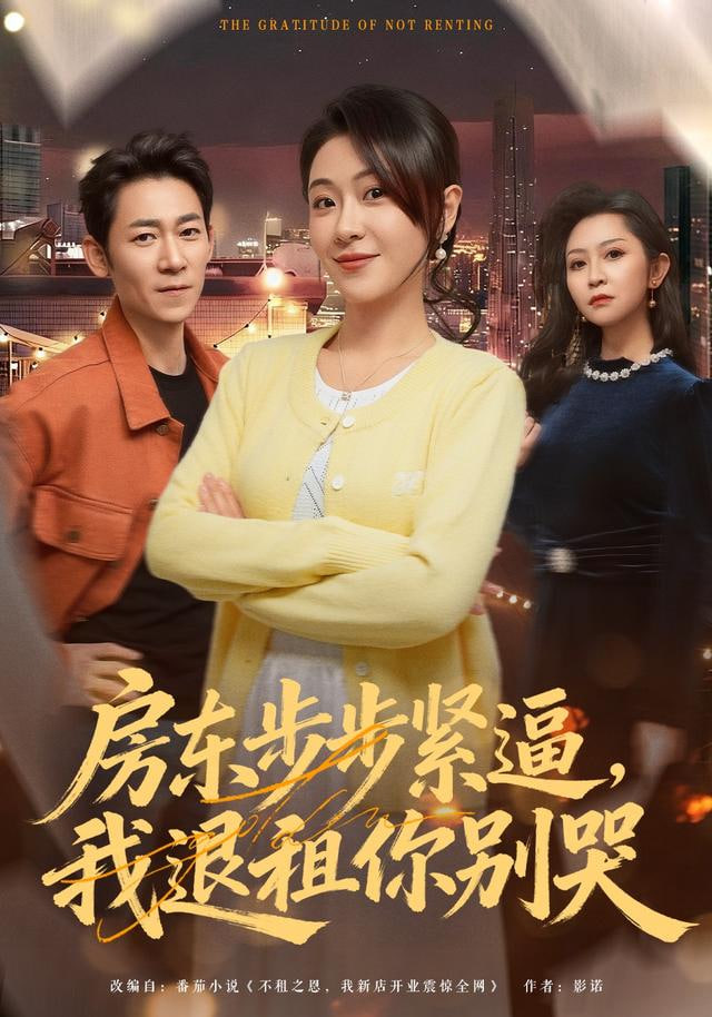 鬼灭之刃 无限城篇