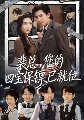 周处除三害