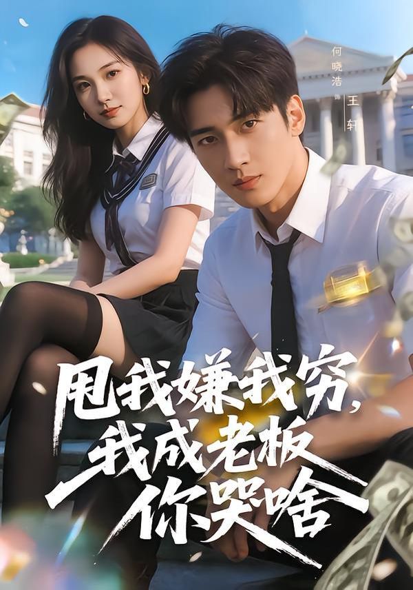 风味人间4