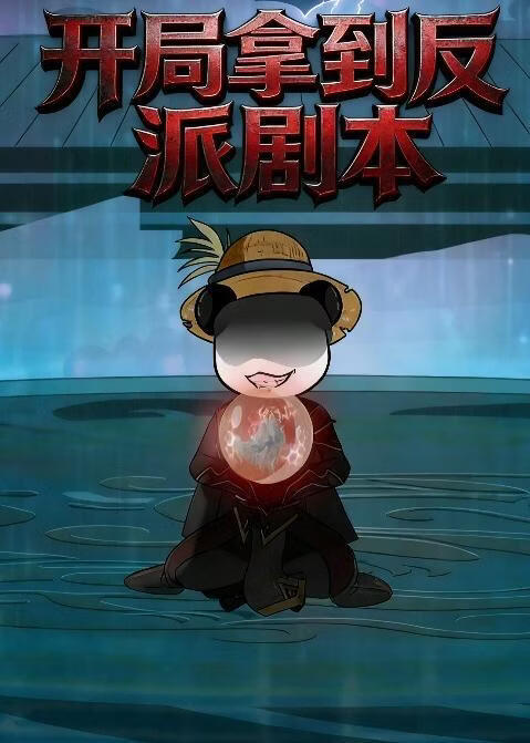 蜘蛛侠：纵横宇宙