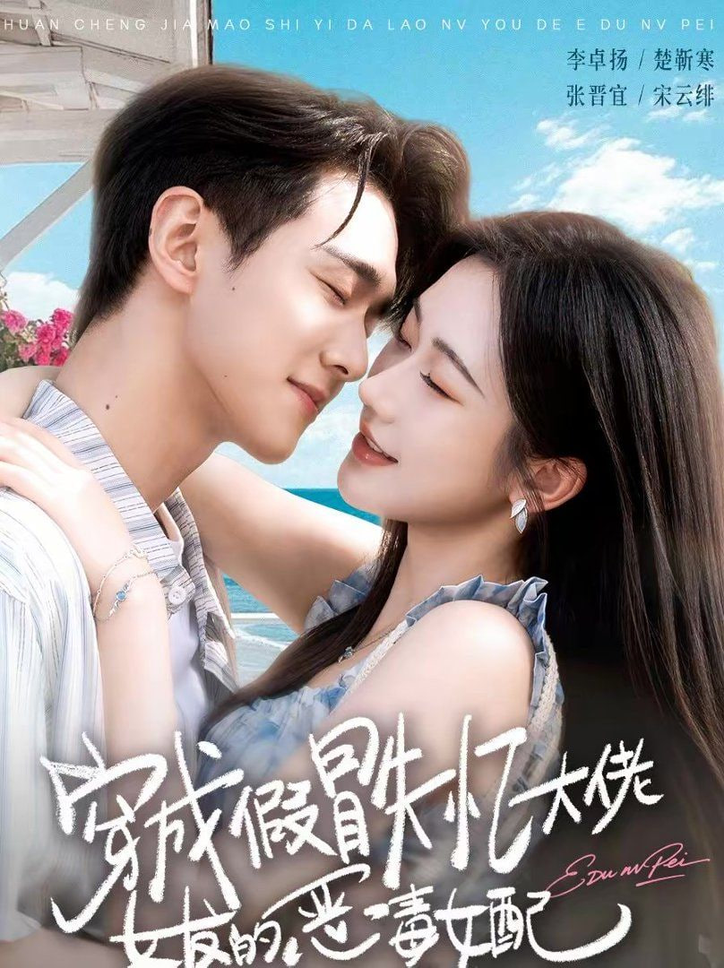进击的巨人 最终季